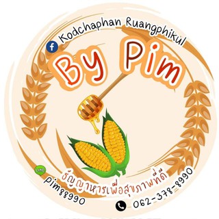 ขนมกินไม่อ้วน