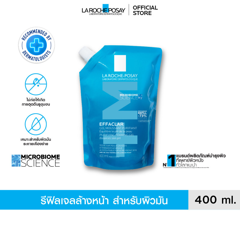 ลา โรช-โพเซย์ La Roche-Posay EFFACLAR FOAMING GEL REFILL 400ml.