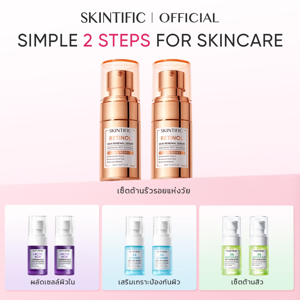 2pcs Serum เซรั่มชะรอวัย เซรั่มลดสิว 5X เซราไมด์
