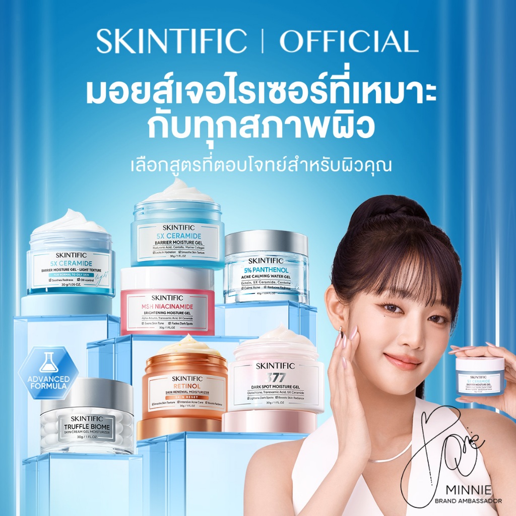 moisturizer สำหรับทุกความต้องการ บำรุงฟื้นฟู ขาวใส ลดด่างดำ ต้านวัย เลือกได้อย่างเดียว มอยเจอร์ไรเซอร์ ครีม