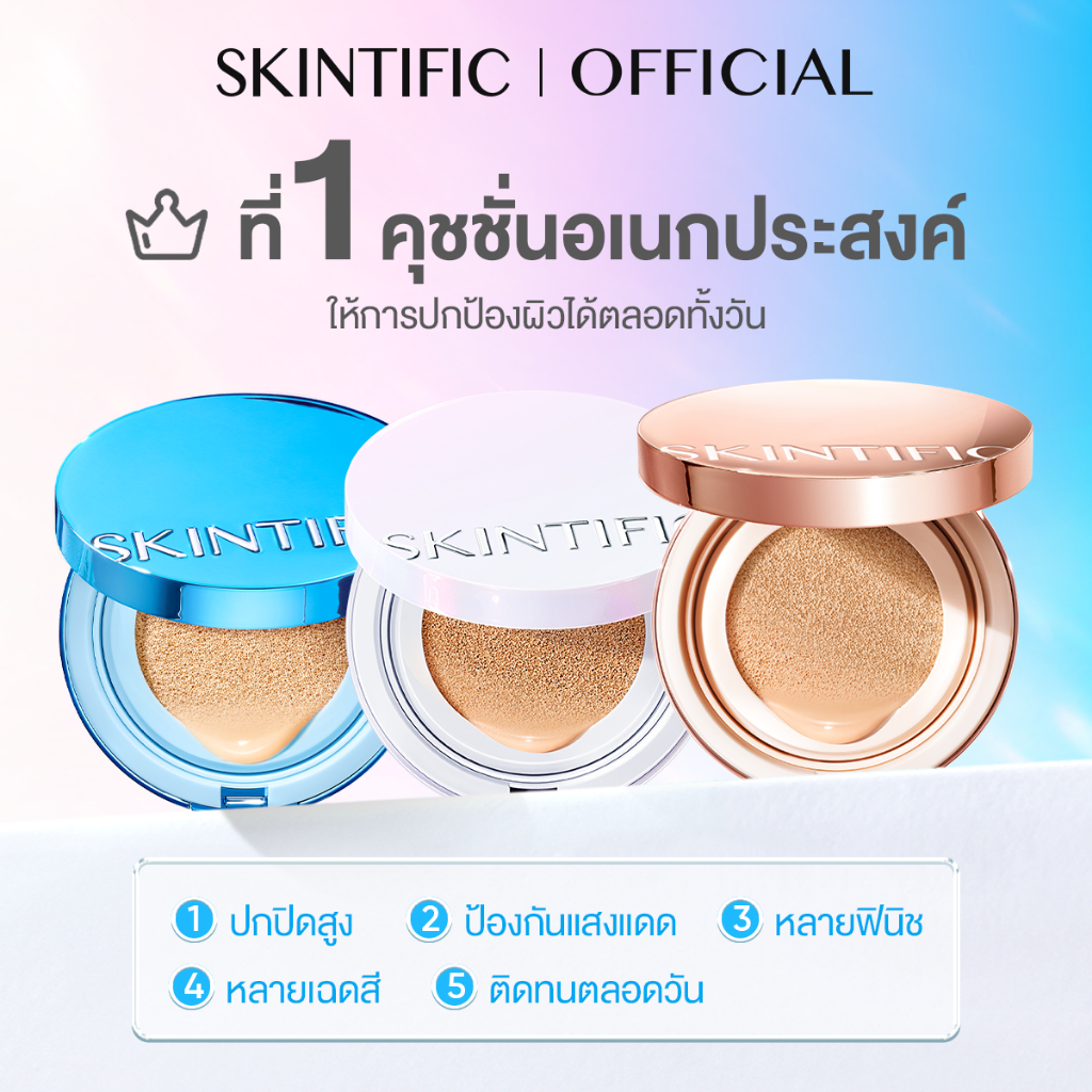 Cushion/Perfect Stay Velvet Matte Cushion สีฟ้า คุชชั่น ให้การปกปิด แมตต์ติดทนตลอดวัน รองพื้น รองพื้นกันน้ำ