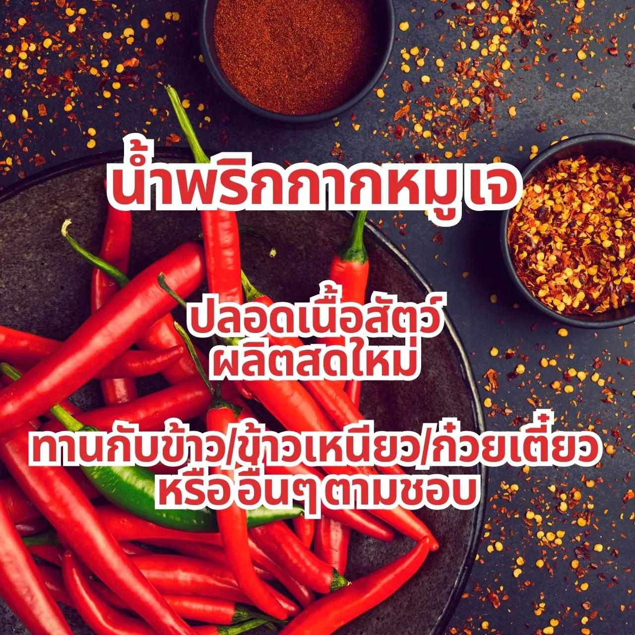 Kinkumi Thailand