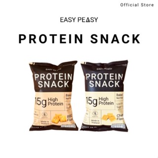 Easy Peasy ขนมโปรตีนอบกรอบ